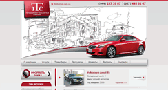 Desktop Screenshot of driver.com.ua