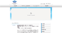 Desktop Screenshot of driver.co.jp
