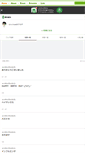 Mobile Screenshot of club.driver.co.jp