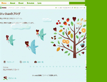 Tablet Screenshot of club.driver.co.jp